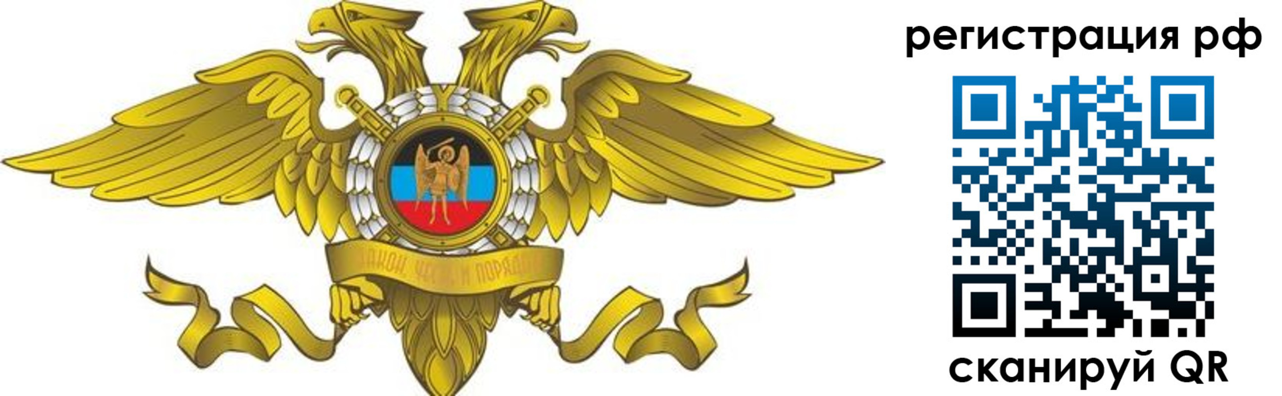 временная регистрация в квартире в Алагире