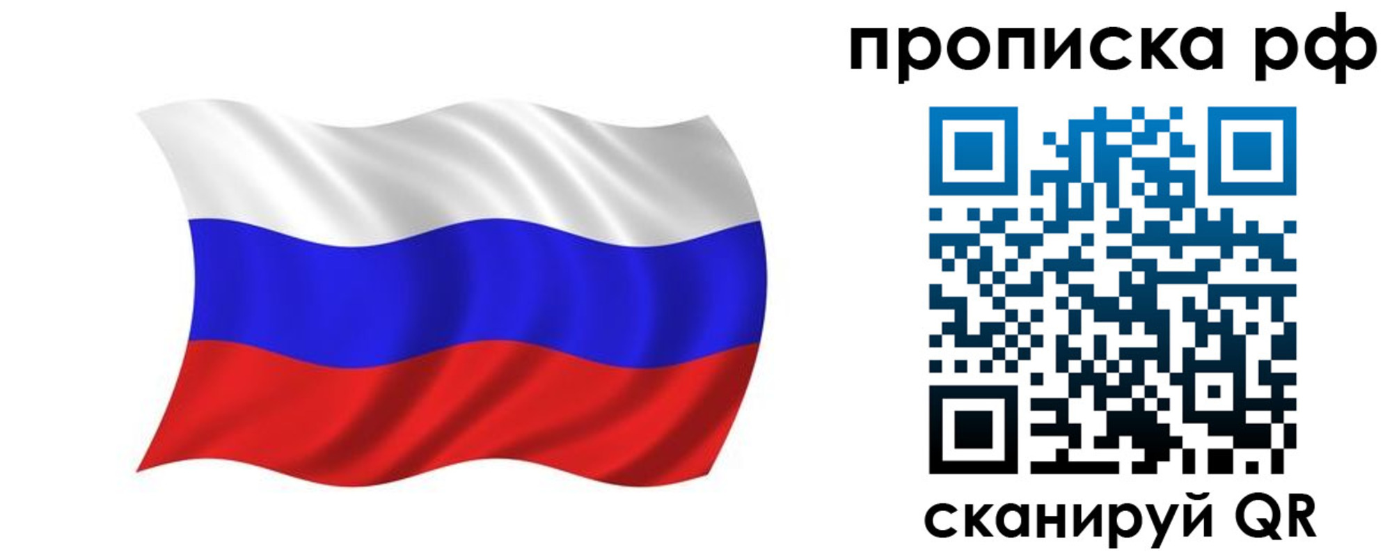 прописка поиск в Алагире