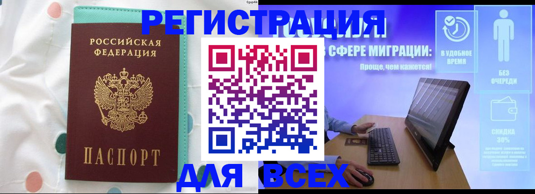 пропишу в квартире в Алагире